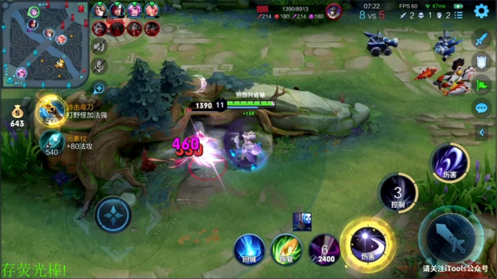 【王者荣耀】骚白的精彩时刻 20210118 22点场