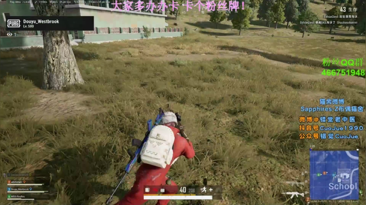 【2021-01-17 22点场】错觉老中医：【错觉】长得帅没烦恼