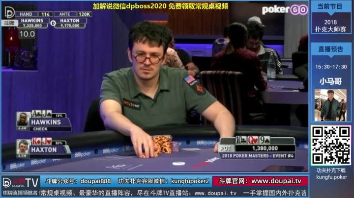 我在斗鱼看斗牌TV直播棋牌娱乐