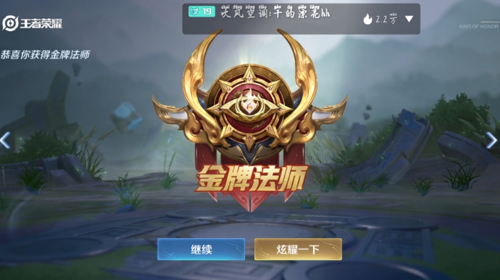 逆天之扣扣