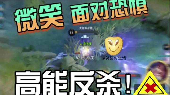 貂蝉三大错觉之我还能秀！