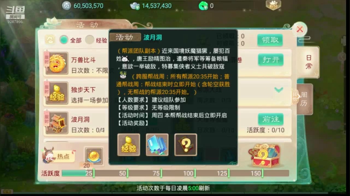 【2021-01-14 19点场】卡葩：2021新服来玩