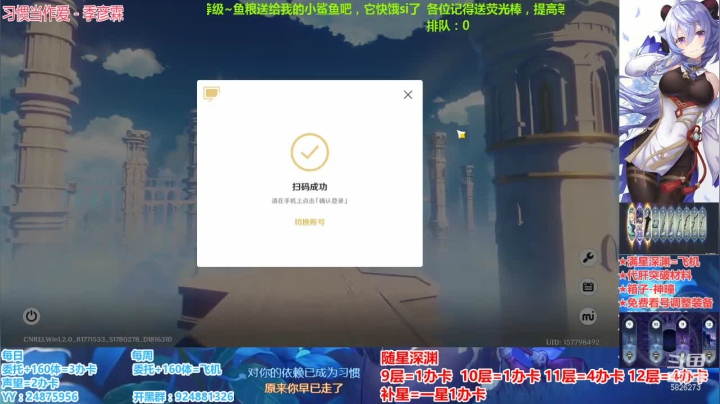 【2021-01-17 15点场】污妖王丶阿飞C：免费看号规划，满星深渊！~