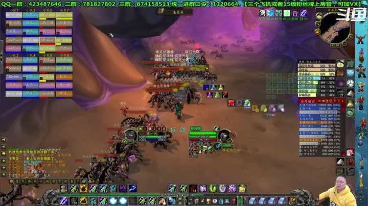 【2021-01-17 20点场】修一仙：一个猎人丶狂暴战丶萨满丶法师