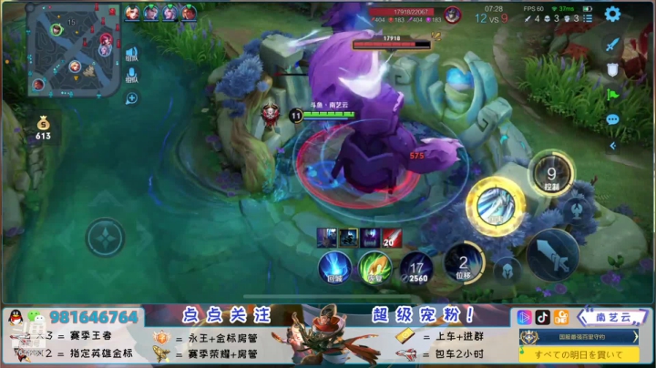 【2021-01-17 19点场】南艺云：新赛季带你上王者！