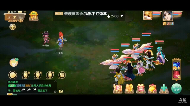 【2021-01-13 16点场】卡葩：2021新服来玩