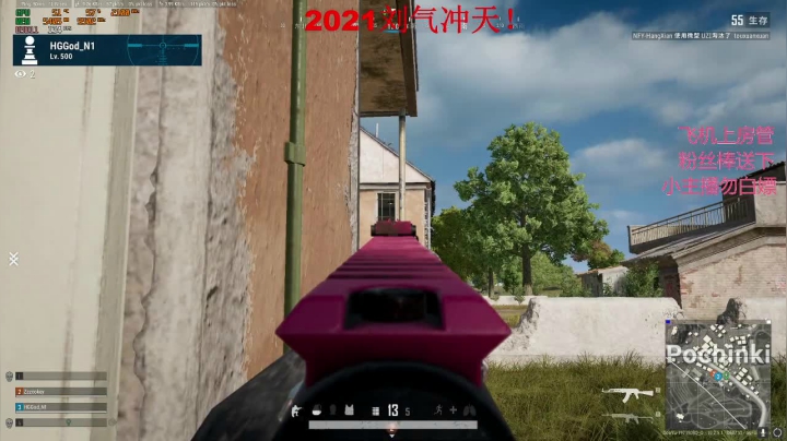 【2021-01-17 21点场】6HL大猛男：6HL：FPP大威天龙！