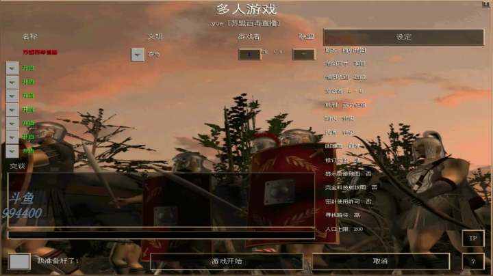 【2021-01-17 21点场】西毒的直播间：西毒罗马的专业躺赢复兴之路，你懂的