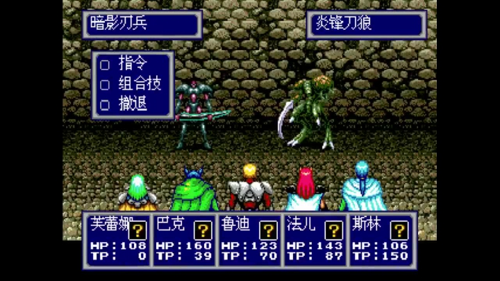 【怀旧游戏】海狸先生不吃鱼的精彩时刻 20210118 02点场