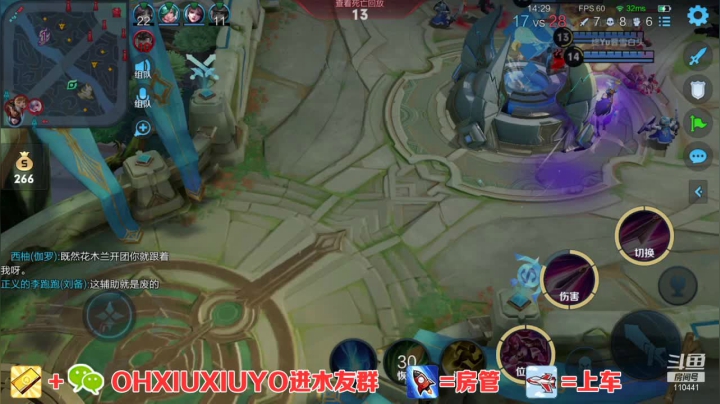 【2021-01-18 12点场】正义的番茄酱：边路小可爱唷