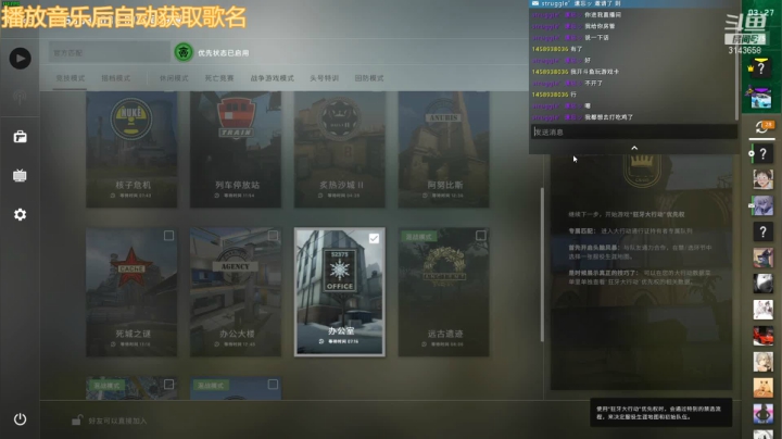 【2021-01-17 20点场】皇甫大少爷：新人主播求关注 3143658