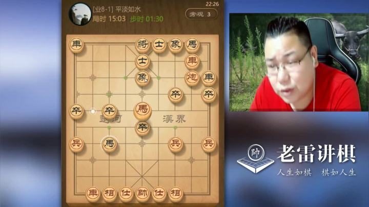 【天天象棋】雷疯小叔的精彩时刻 20210118 05点场