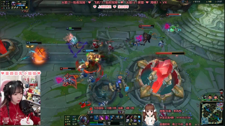 李冉冉i的精彩时刻 20210118 05点场