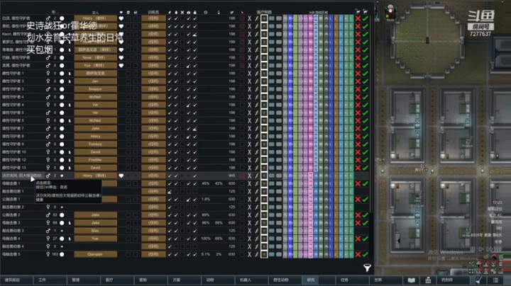 没有猎人这不知道咋种庄稼