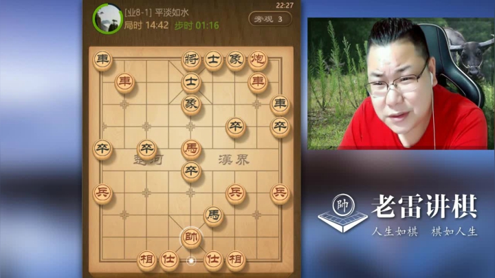 【天天象棋】雷疯小叔的精彩时刻 20210118 05点场