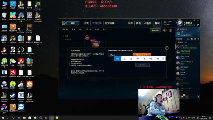 【2021-01-18 20点场】暗夜猎手光头强：第一VN:峡谷之巅冲！