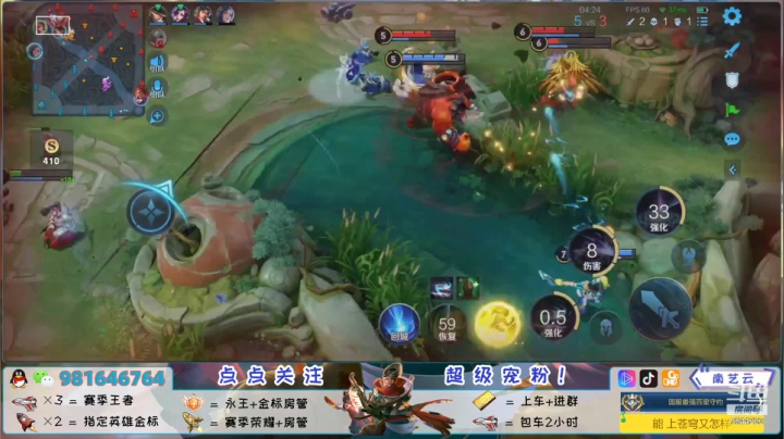 【2021-01-17 06点场】南艺云：新赛季带你上王者！