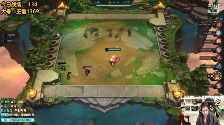 【2021-01-17 23点场】草莓：草莓：峡谷定级赛 深夜食堂来了~