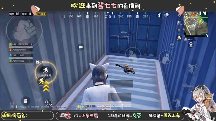 【2021-01-18 19点场】酱七七ouo：酱七七的直播间