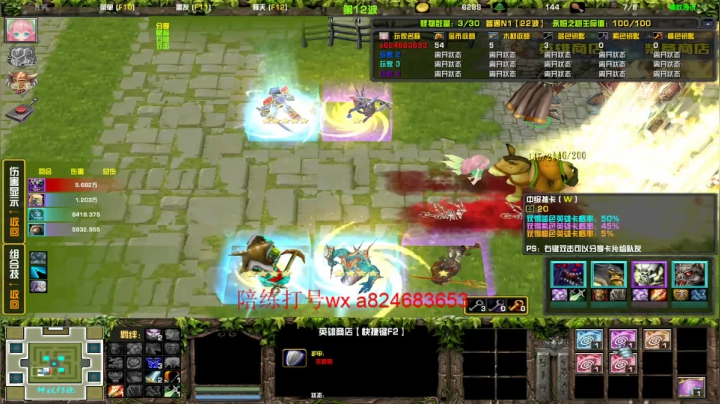 【2021-01-17 18点场】a824683653：7点擂台赛  攻擂