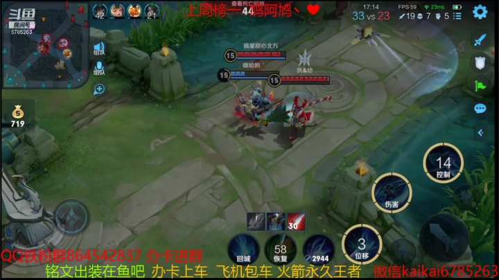 【2021-01-17 23点场】美丽开：飞机上王者 快来吧！！！