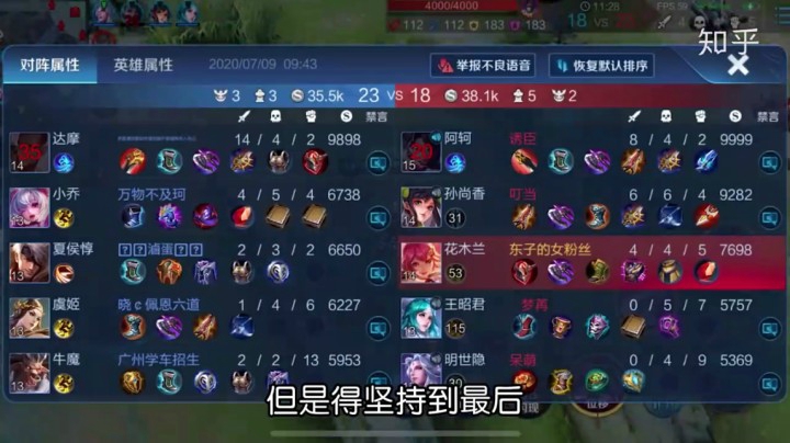 新赛季“上分3要素”，学会这个就立刻去上分吧