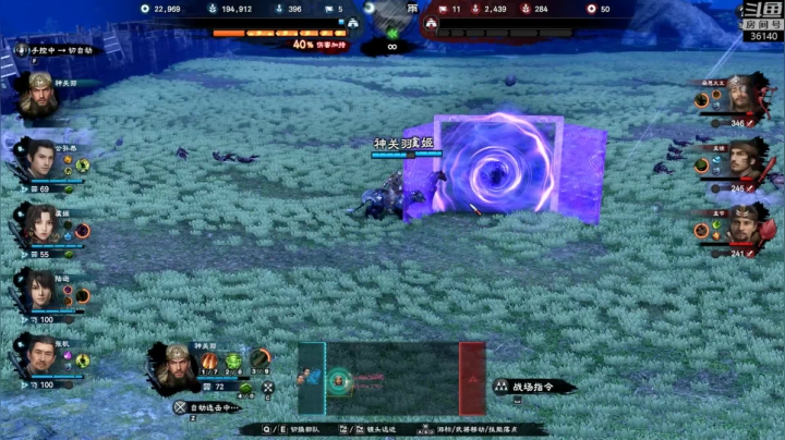 【2021-01-18 15点场】肥尸：【三国群英传8】不知不觉3周目了~