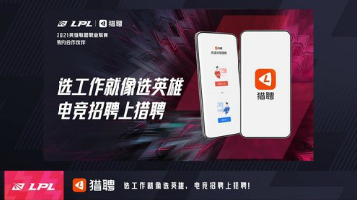 【英雄联盟】英雄联盟赛事的精彩时刻 20210118 17点场