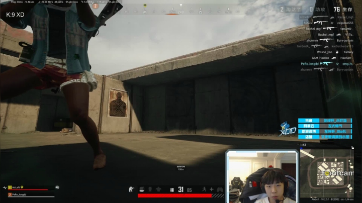 【绝地求生】Xleft小叮当的精彩时刻 20210118 19点场