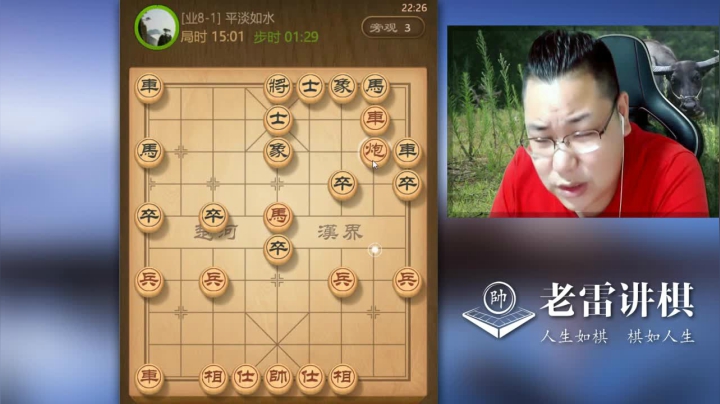 【天天象棋】雷疯小叔的精彩时刻 20210118 05点场