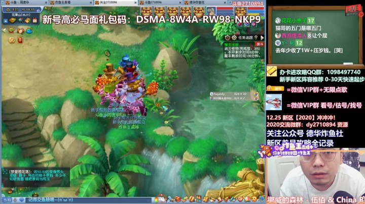 【2020】5WDD第一次搞猴王出世！
