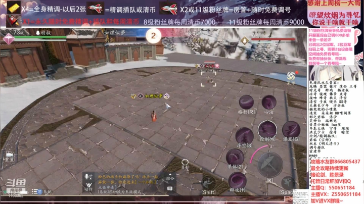 【2021-01-18 20点场】zz喷火龙：数据帝全职业专业规划提战，论剑，日常