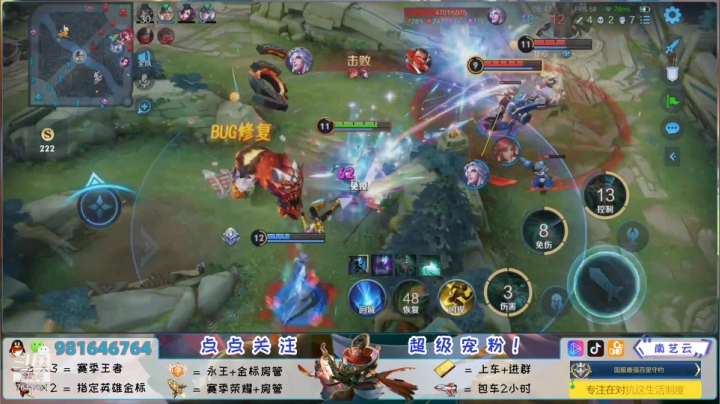 【2021-01-17 04点场】南艺云：新赛季带你上王者！