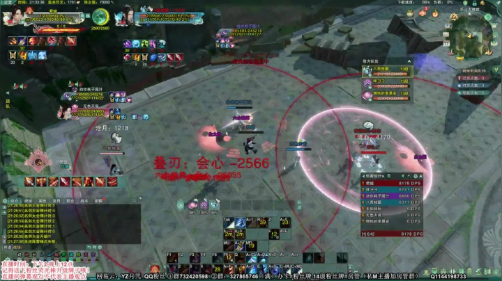 【2021-01-17 20点场】丶月咒：双倍亲密：策衍秀组排冲2700