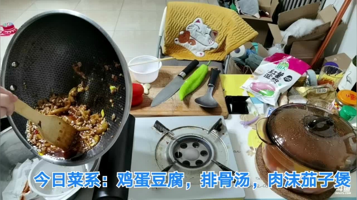 【美食】无尽无尽的无尽的精彩时刻 20210118 00点场