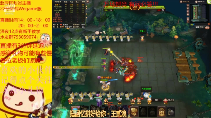 【2021-01-17 22点场】梦塔防芒果丶：这是一个无情的上分机器