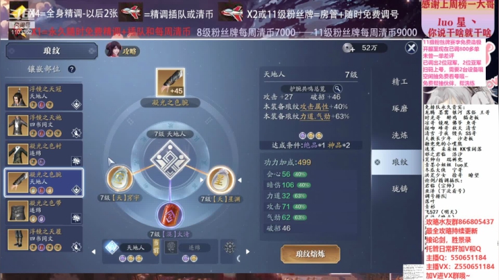 【2021-01-17 23点场】zz喷火龙：数据帝全职业专业规划提战，论剑，日常