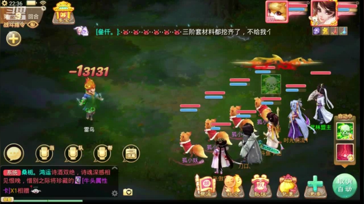 【2021-01-14 21点场】卡葩：2021新服来玩