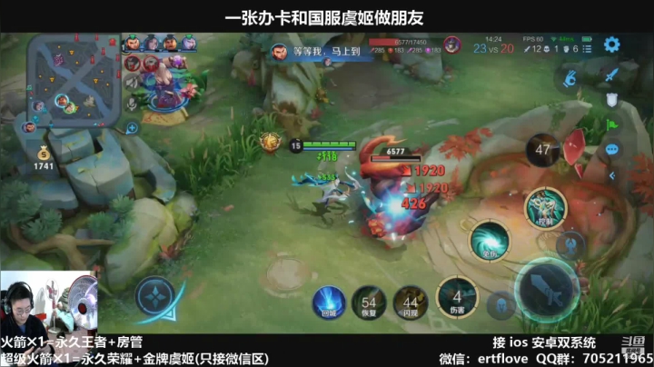 【2021-01-18 17点场】Forever柯南君：国服虞姬 赛季第一个王者