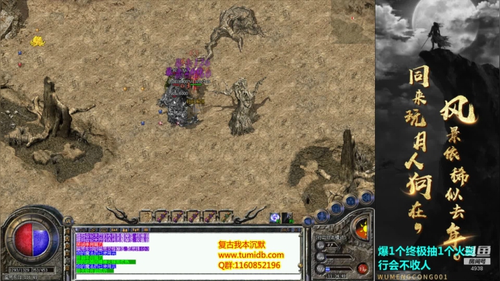 【2021-01-17 11点场】玩个犊子：复古我本沉默续集-新区开荒day10~