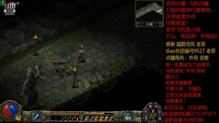 【怀旧游戏】我是老顽的精彩时刻 20210118 15点场