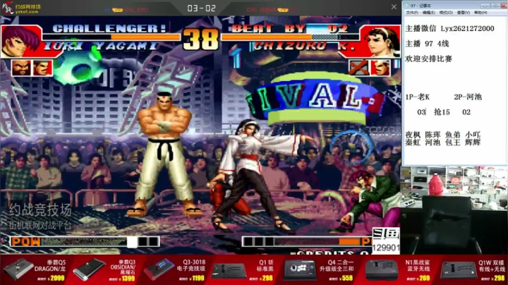 【格斗游戏】东台林铭的精彩时刻 20210118 17点场