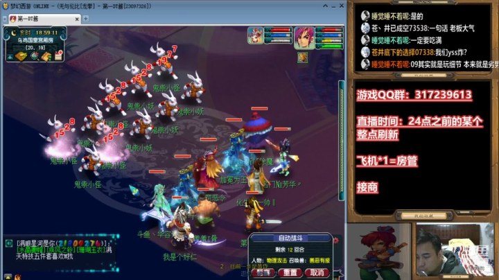 【2021-01-16 18点场】华容道：109超级难民的快乐生活