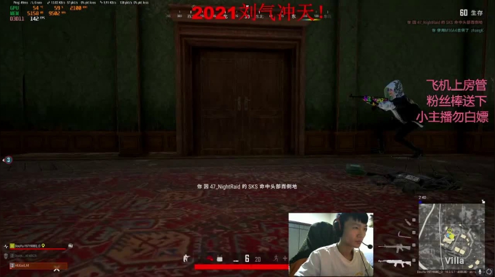 【2021-01-17 19点场】6HL大猛男：6HL：FPP大威天龙！