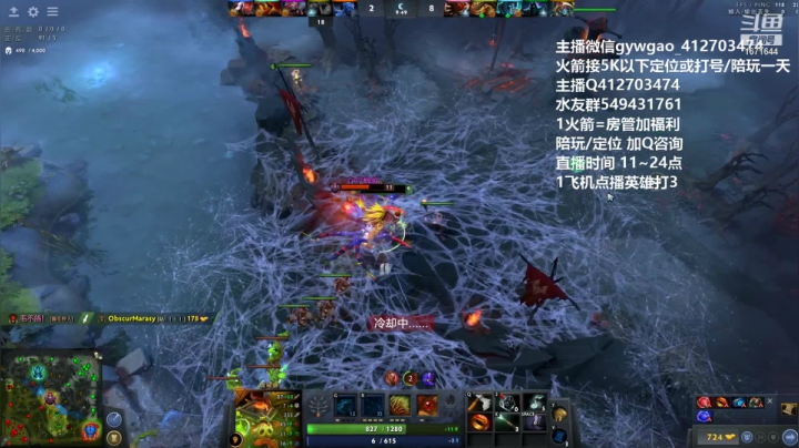 【2021-01-18 13点场】小高Phenomenal：小高：绝活三号位！