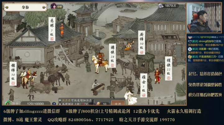 【2021-01-18 00点场】魔王紫灵：看号提战身份赚钱