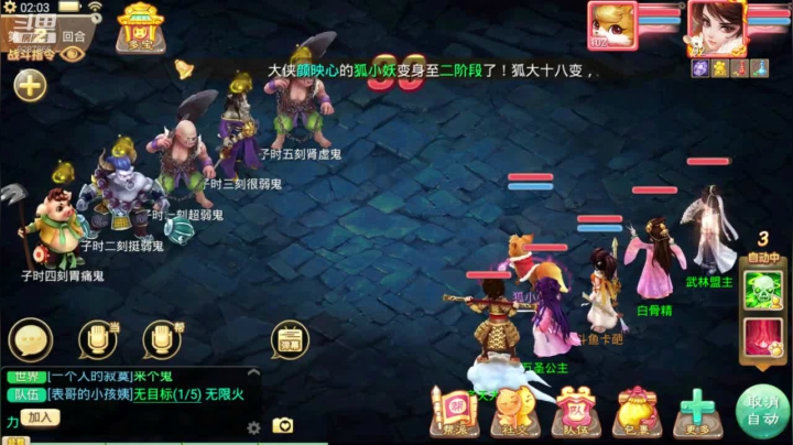 【2021-01-14 01点场】卡葩：2021新服来玩