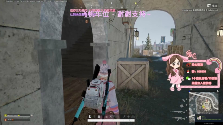 【2021-01-17 21点场】绘心菇凉：❤️甜心菜菜籽❤️