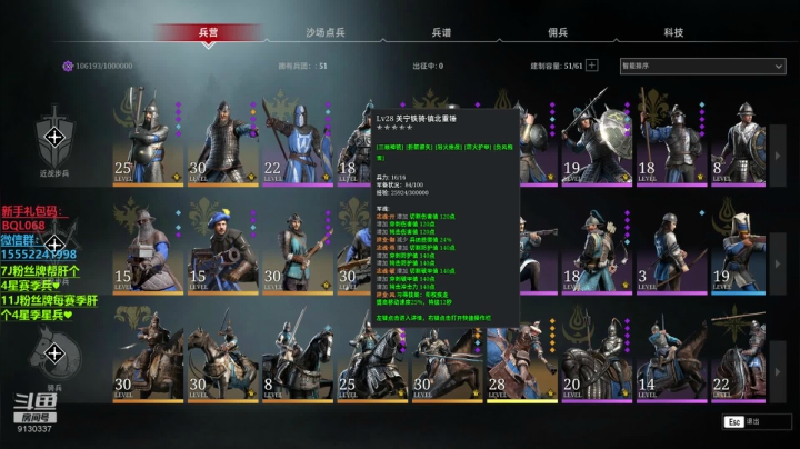 【2021-01-18 15点场】酋长OwO：钞能力解锁瓜宁