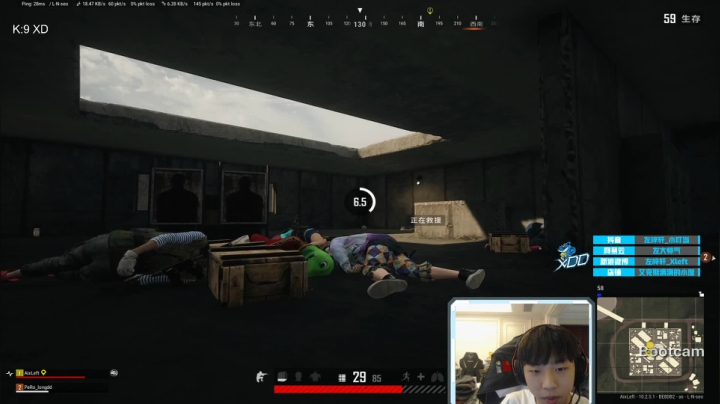 【绝地求生】Xleft小叮当的精彩时刻 20210118 19点场